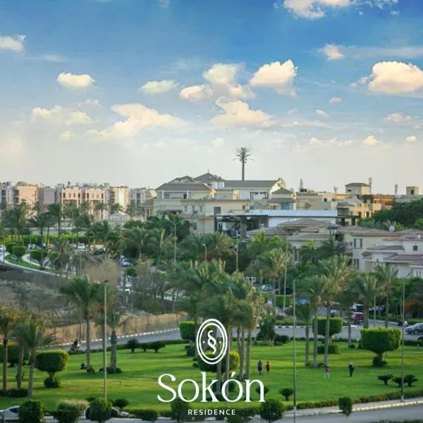 Sokon Residence - New Cairo - El Rehab, hotel a New cairo