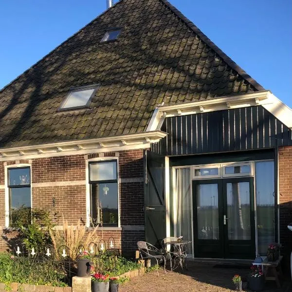 Appartement voor twee personen, hotel em Twisk