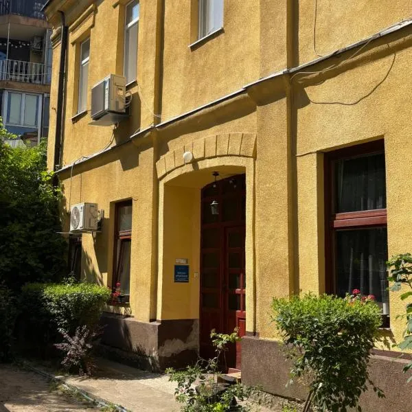 Studio Apartman Lejla, hotel a Sarajevo