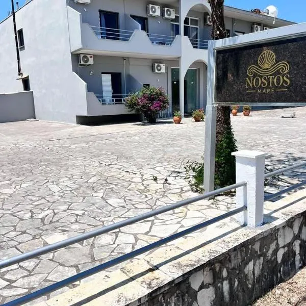 Nostos Mare, hotel in Preveza
