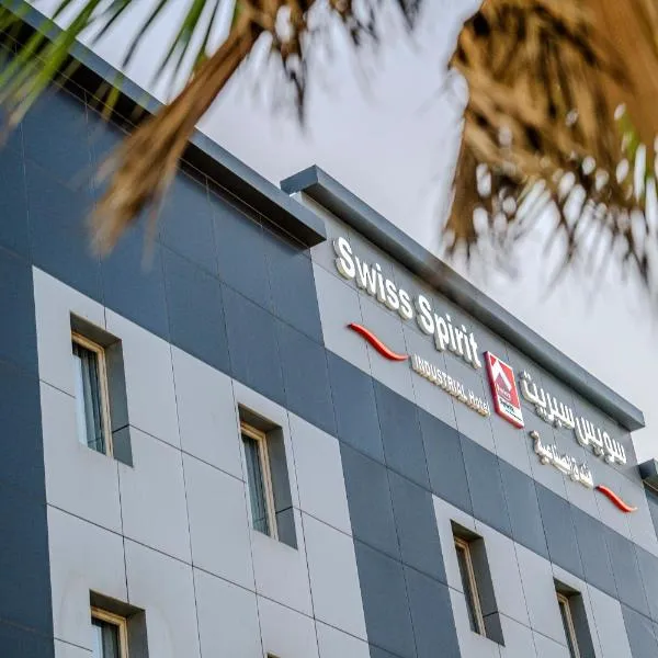 Swiss Spirit Second Dammam Industrial City, hotel in Dammam