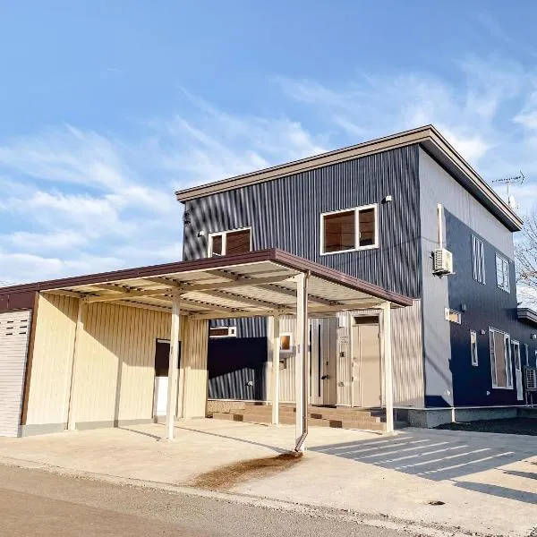 Furano First Tracks - 5mins to ski field, hotel in Furano