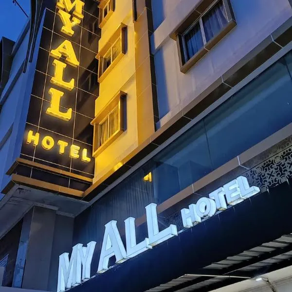 Hotel My All Padang โรงแรมในปาดัง