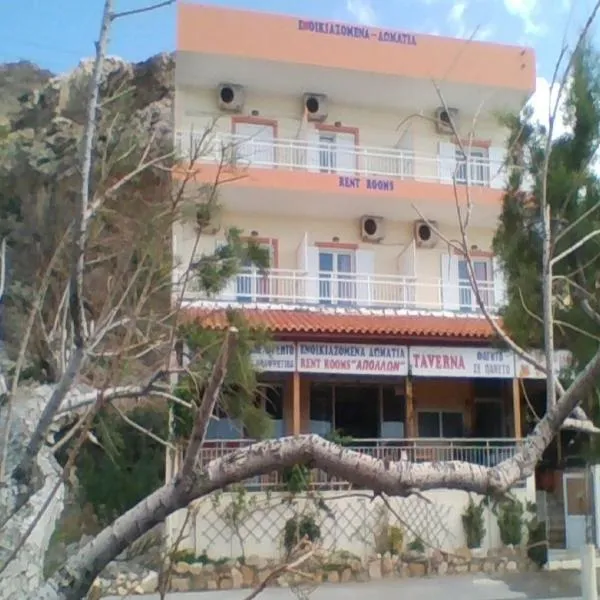 Apollon, hotel in Tsoútsouros