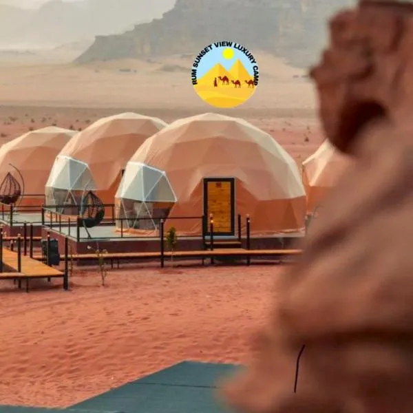 RUM SUN SET VIEW lUXURY CAMP, hotel v destinaci Wadi Rum