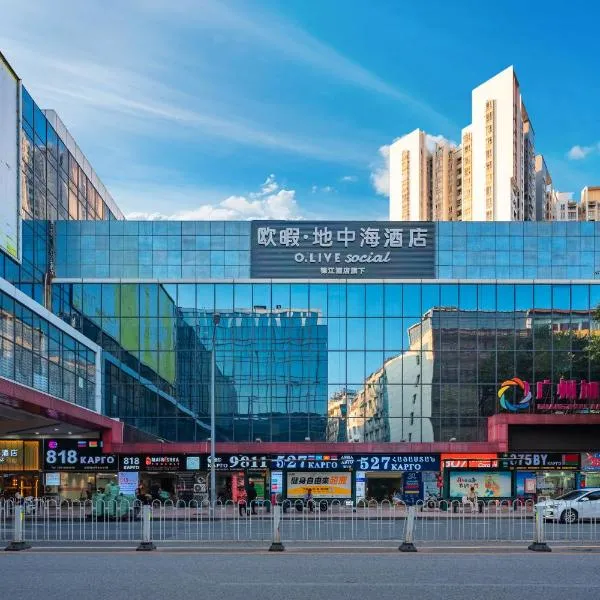 O LIVE Social Hotel Guangzhou Railway Station Branch, hotel in Guangzhou