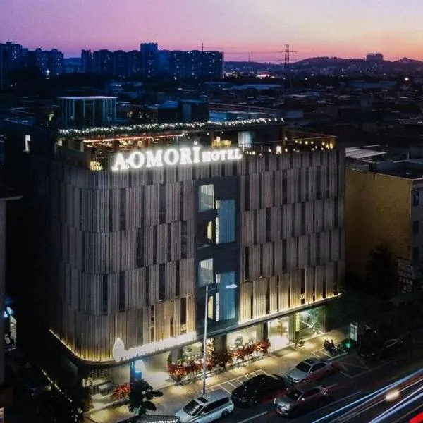 Aomori Hotel -Foshan Shunde Qinghui Garden Resort OCT Harbour PLUS Branch, Hotel in Shunde