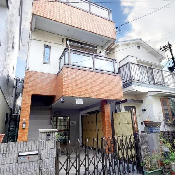 Kubo Station 7min, direct to Nara, Tennoji! A single-family house, hotel in Yao