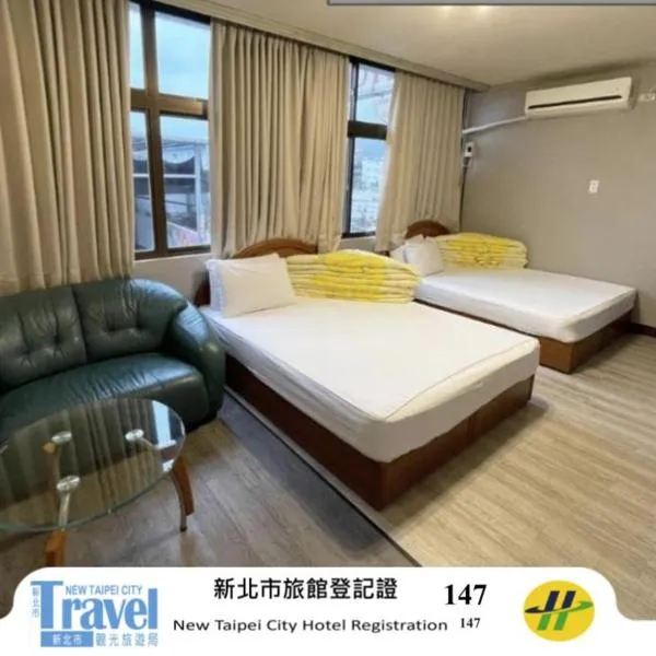 Yi Mei Hotel, hotel v destinaci Jinshan