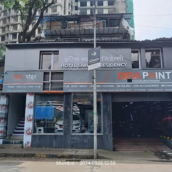 Hotel Sahara Residency, hotell Mumbais