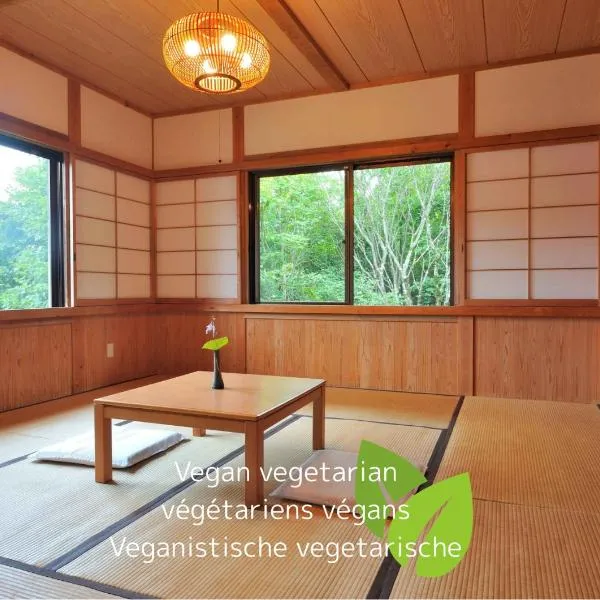 山荘梶ヶ森、Ōtaguchiのホテル