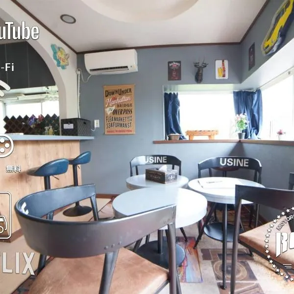 【芦ノ湖徒歩10分＆バス停1分】一棟貸切最大14人 大人數BBQ可能 パーティ 『ROUTE99』, hotel in Moto-hakone