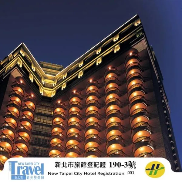 Hotel RegaLees, hotel in Tamsui