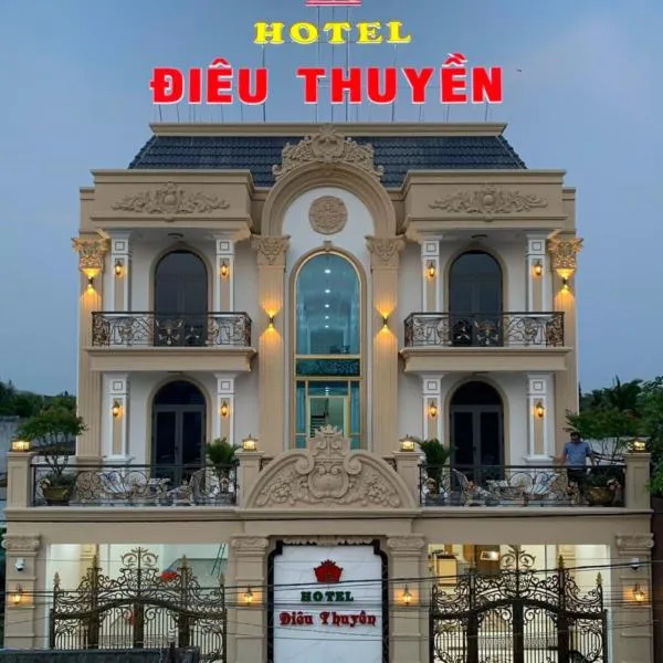 Điêu Thuyền Hotel Bến Tre, hotel en Ben Tre