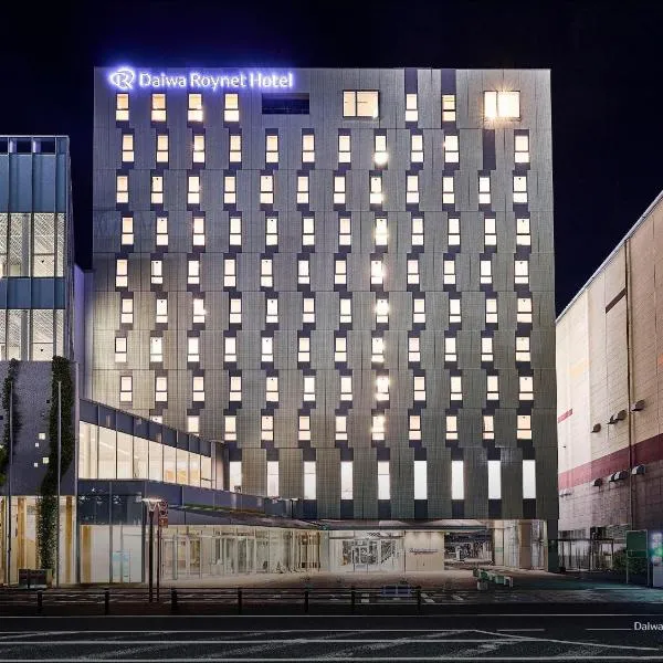 Daiwa Roynet Hotel Numazu, hotel v destinaci Numazu