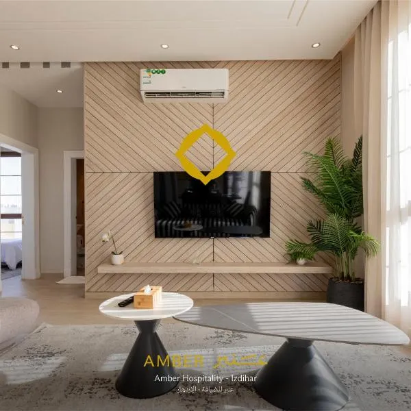 Amber Hospitality - Al Izdihar, hotel in Riyadh