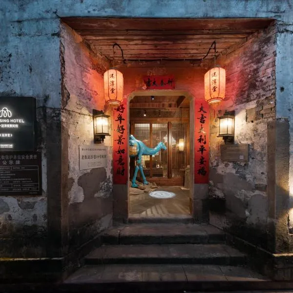 Hidden Moisture and Return to Simplicity Homestay in Mount Huangshan, hotel en Huangshan