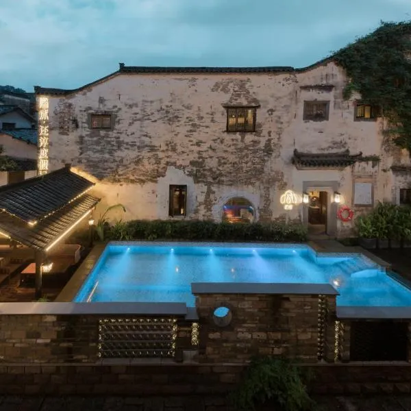Hidden Moisture and Return to Simplicity Homestay in Mount Huangshan, hotel a Huangshan