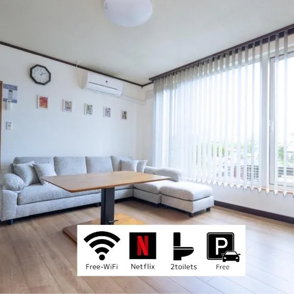 Lavie plus, hotel in Noboribetsu