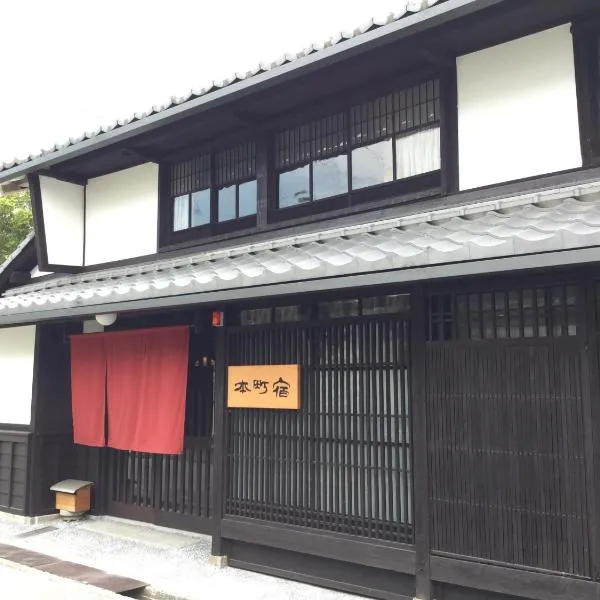 Honmachi Juku, hotel a Hikone
