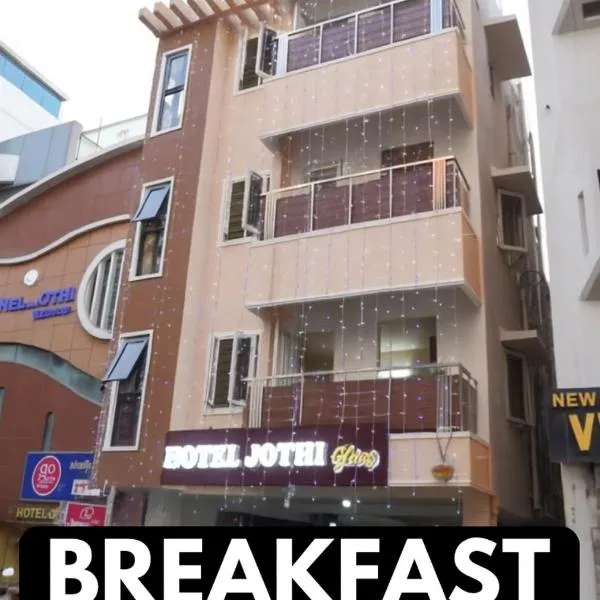 Hotel Jothi, hotel v destinaci Kójamputtúr