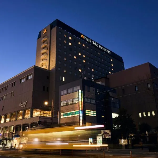 Hotel Nikko Kumamoto, hotel in Kumamoto