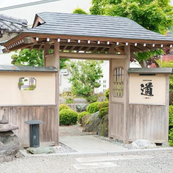 GuestHouse道, hotel di Fujiyoshida
