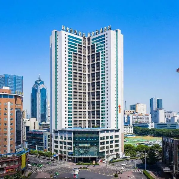 Yuanshe Yiju Hotel, hotel in Chengdu