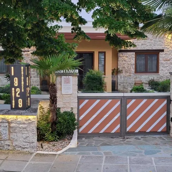 1929 Boutique Residences, khách sạn ở Ioannina