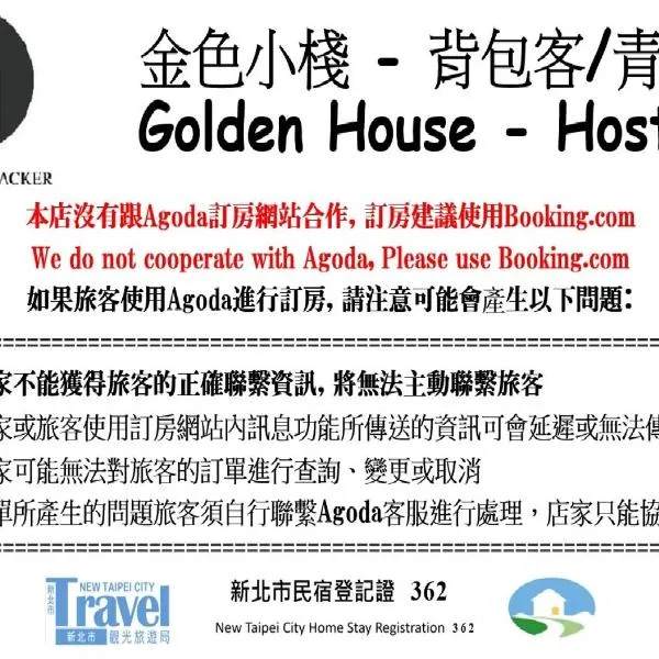 Golden House (Ruifang Railway Station), hotel v destinaci Ruifang