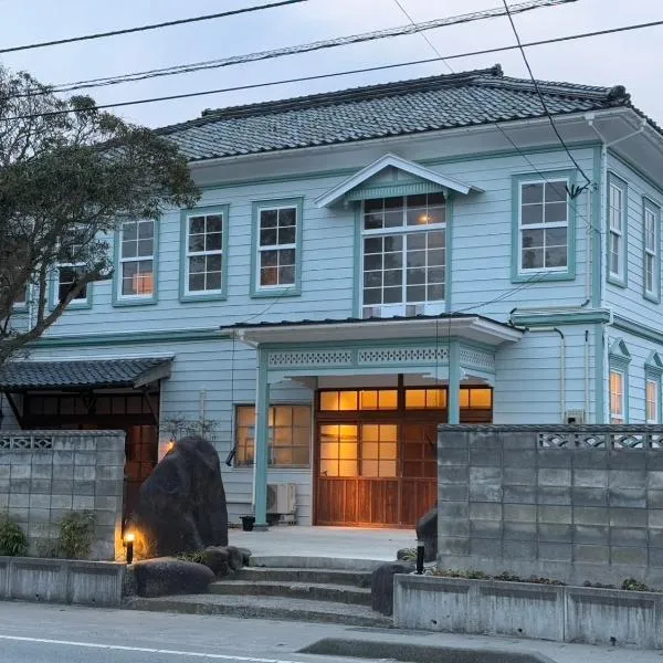 古民家ラグジュアリーホテル 金井西洋館, hotel v destinaci Sado