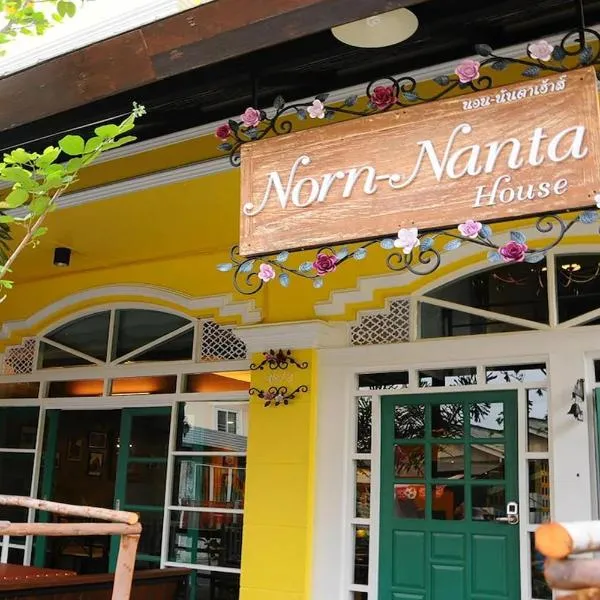 Norn-Nanta House, ξενοδοχείο στο Τσιάνγκ Μάι
