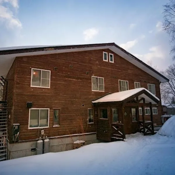 Annupuri Mountain View Lodge、ニセコ町のホテル