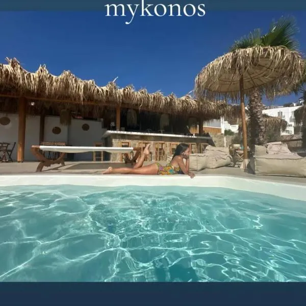 ELLI TROPiCAL LUXURY SUITES SUNSET-INFINITY POOL- SEA SIDE-NEAR CENTER PARKING – hotel w mieście Mykonos