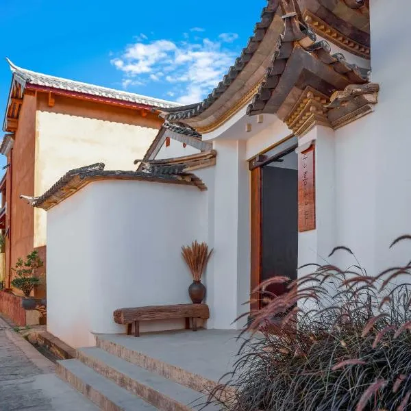 Jianchuan에 위치한 호텔 大理沙溪云喜七月精品客栈 Shaxi Ancient Town Yunxi Qiyue Guesthouse
