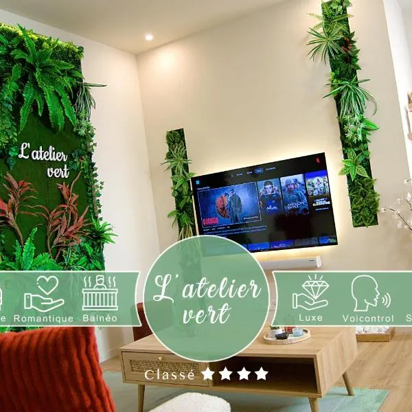 L'atelier vert - Balnéo - Luxe - Proche Hypercentre - Classé 4 étoiles, hotel in Troyes