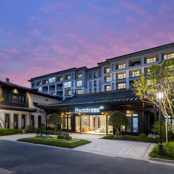 Poltton Century Hotel - Changtai Taoli Chunfeng Branch, hotel v destinaci Zhangzhou