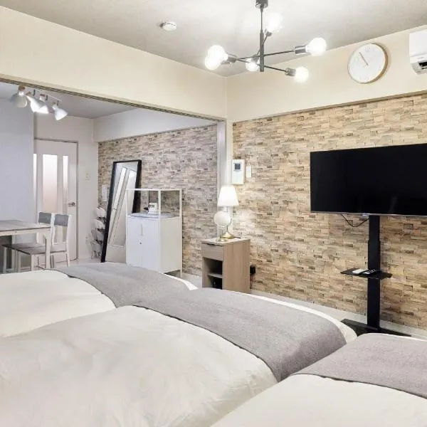 Make Your Hotel Susukino A, hotel en Sapporo