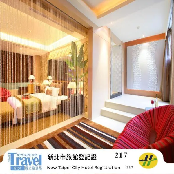 Amain Boutique Motel - Tucheng 217, hotel v destinaci Tucheng