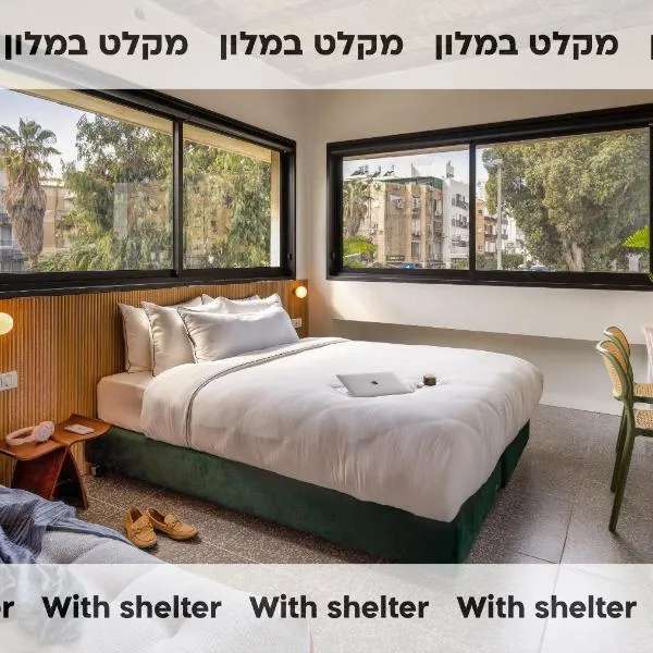 Savanna - by Loginn Tel-Avivian hotels, hotel v destinaci Tel Aviv
