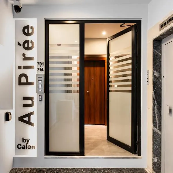 Au Piree by Calon, Hotel in Piräus