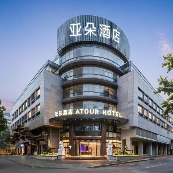 Atour Hotel Hangzhou Hubin Pinghai Road, hotel u gradu Hangdžou