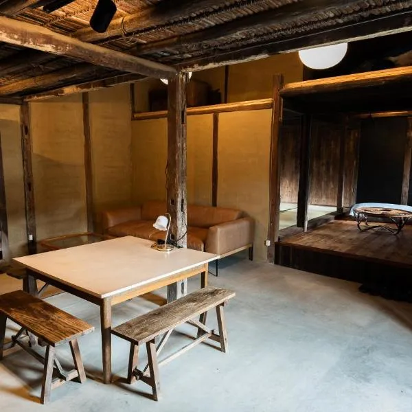 guesthouse KIKUKO, hotel in Saijo