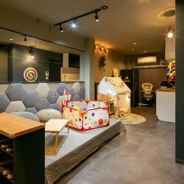 trive ozone2 trive kids バンテリンドーム ナゴヤ近く 大曽根駅 徒歩3分, hotel in Yadachō