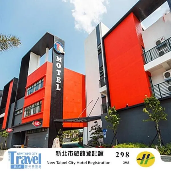 Ting-Shuai Motel, hotel v destinaci Jinshan
