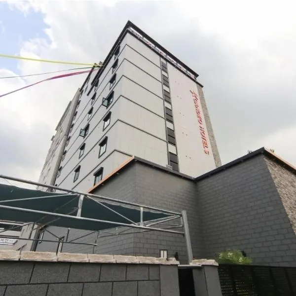 Yangsan Cadeo Hotel, hotel in Yangsan