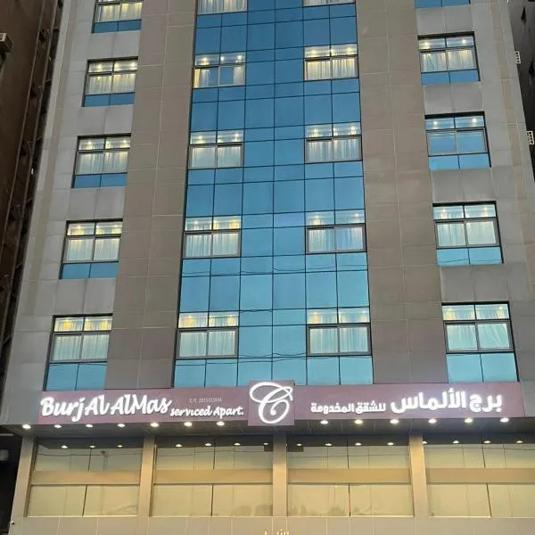 Burj Al Almas, hotel in Al Jubail