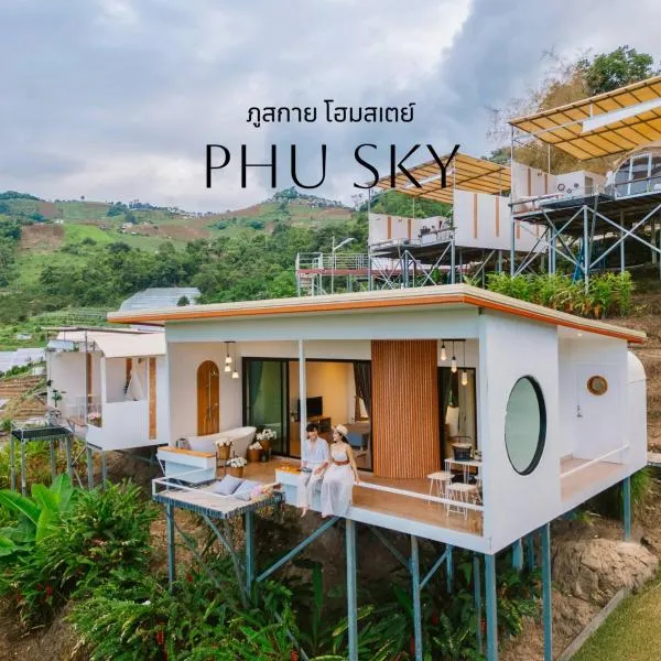 ภูสกาย โฮมสเตย์, hotel v destinaci Mon Jam