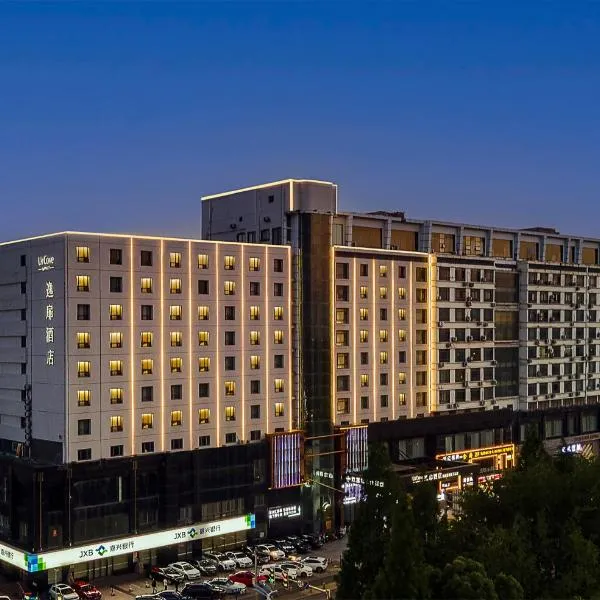 UrCove by Hyatt Jiashan Centre, hotel in Jiashan