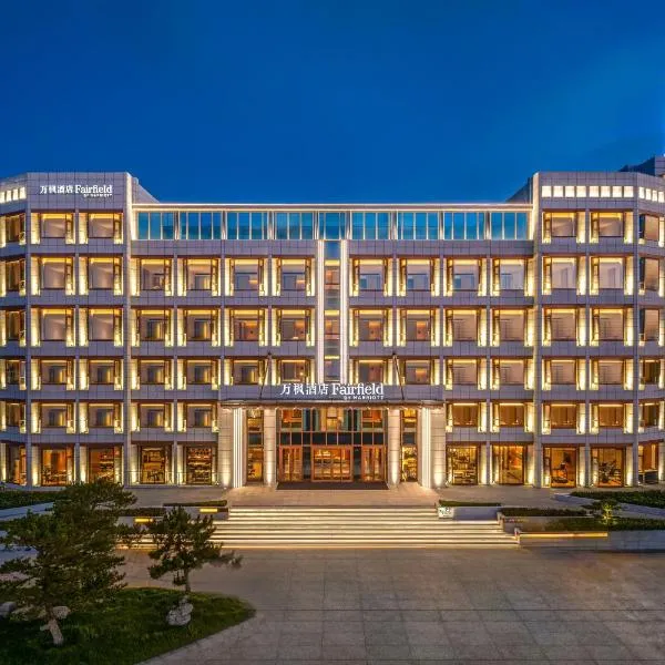 Fairfield by Marriott Yantai, hotel v destinaci Jen-tchaj